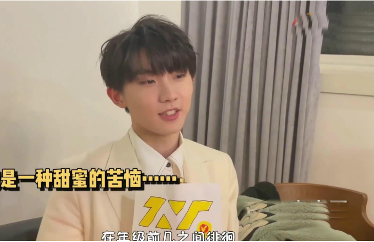 马嘉祺高考失利，成绩不足337分，张新成和王安宇高考成绩被扒