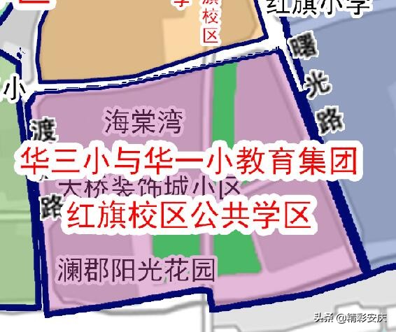 速看！2019安庆义务教育阶段学区划分方案公布！内有学区划分详图