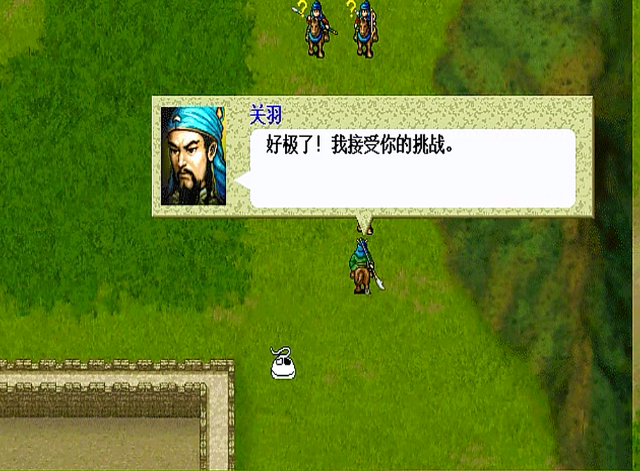 三国志曹操传，游戏中期有哪些单挑？当年阻止了斩颜良文丑的场面