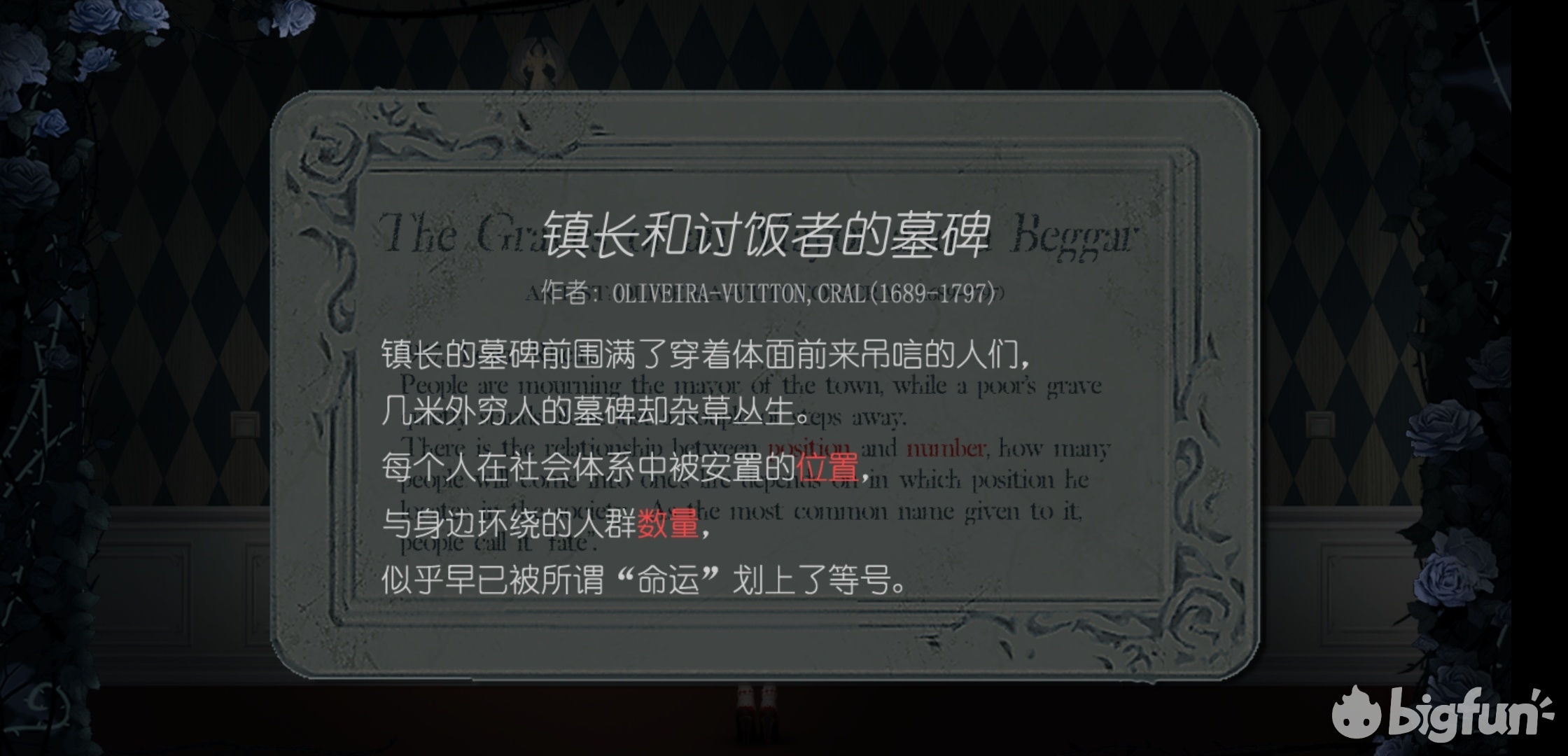 人偶馆绮幻夜攻略技巧_晶羽科技