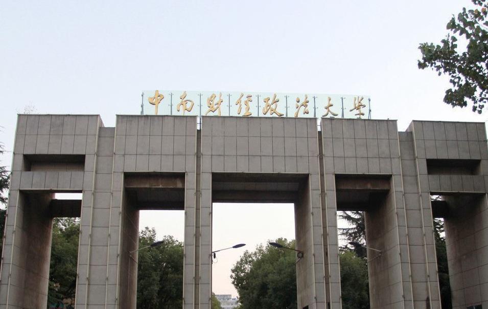 高考填报志愿时，很多同学和家长关心全国十所财经大学排名情况。以下数据来源为艾瑞深研究院。
中国人民大学，中南财经政法大学，上海财经大学稳居前三位。
中央财经大学，西南财经大学，江西财经大学，东北财经大学，浙江财经大学，首都经济贸易大学，天津财经大学依次排列。