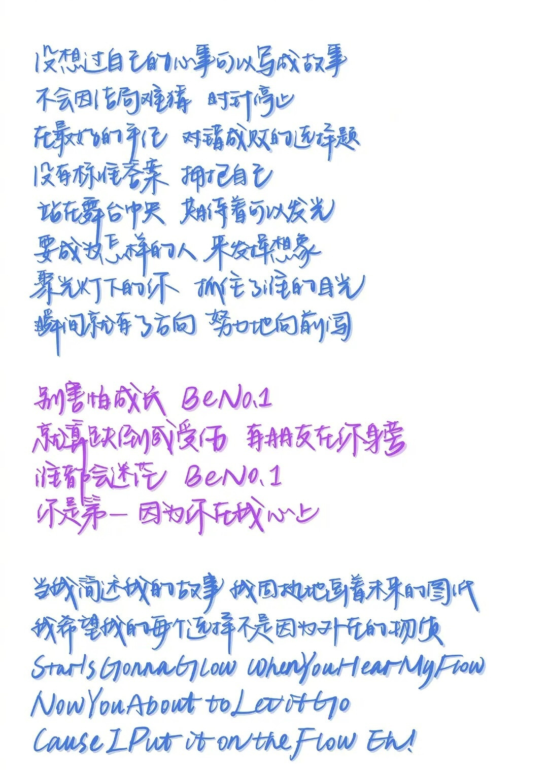 青3创4潜力股预览！翻版宋威龙浓颜出圈，这颜值能火成顶流吗？