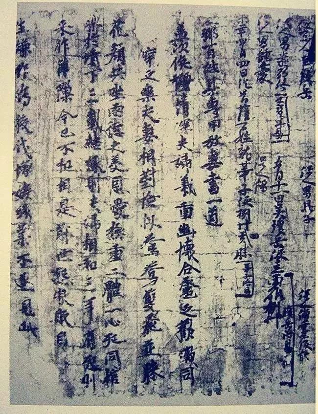 马伊琍文章离婚宣言秀文化，各生欢喜、一别两宽，源于敦煌文书