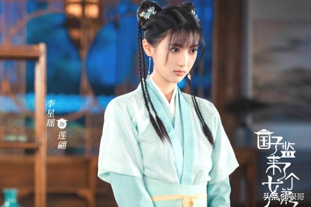 国子监来了个女弟子演员学历：张月北舞毕业，赵露思明道大学校花