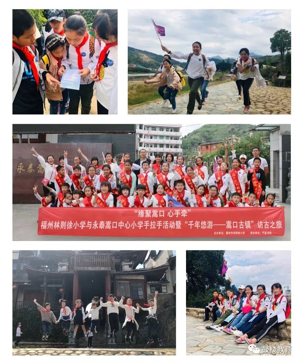 文明风•最美校园竞晒｜福州市林则徐小学