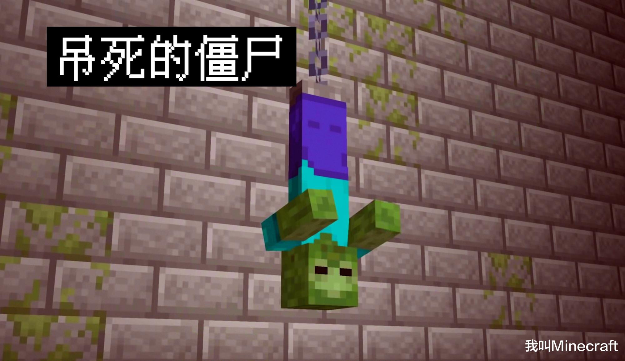 我的世界：如何让你的mc变得恐怖？教你在mc打造一款幽灵旗帜