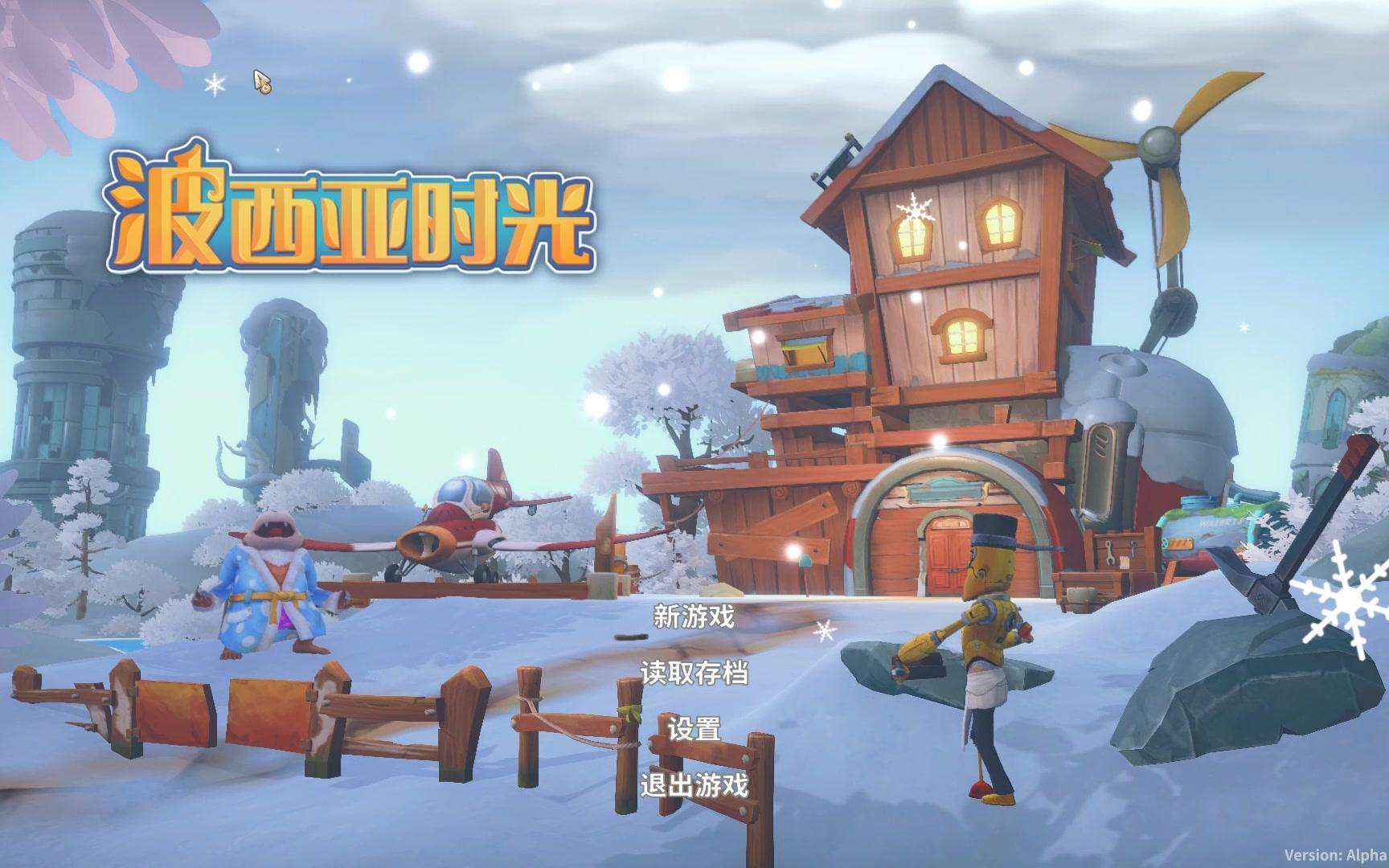 波西亚时光 图文全教程攻略 人物技能工坊制作全解析