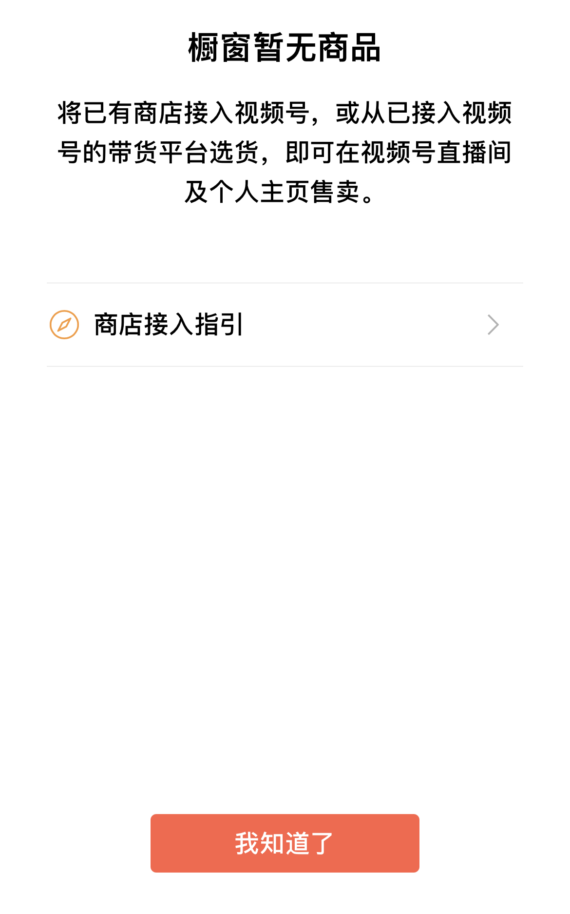 微信一口气又更新了 10 个功能