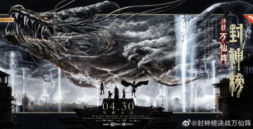 天雷滚滚！《鬼熄灯》《夏沫特烦恼》，这些网大名字辣到你了吗？