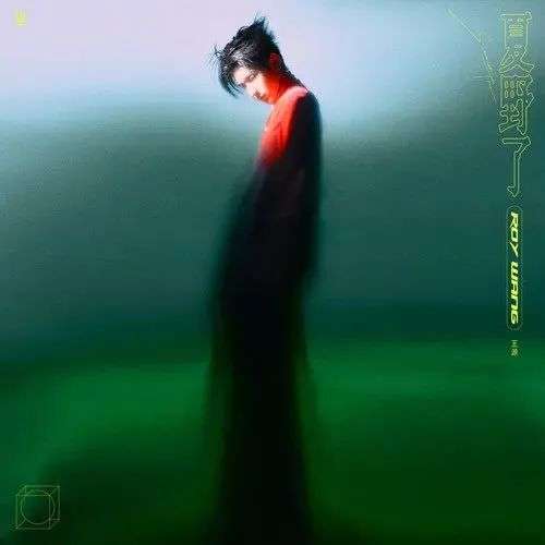 先声周报 | 腾讯音乐、网易云进入全球音乐付费前六