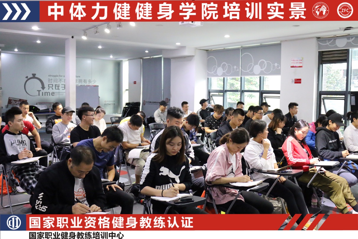 健身教练培训学校有哪些？哪家好？