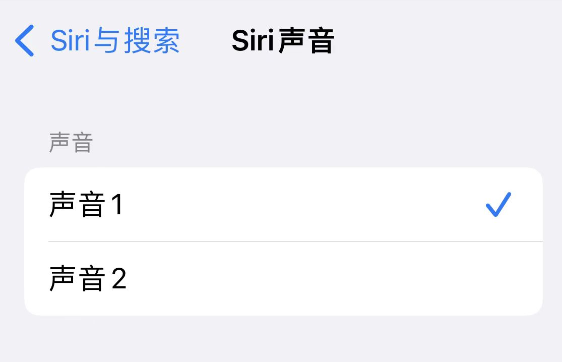 多快好省！13個你未必知道的ios15設置技巧