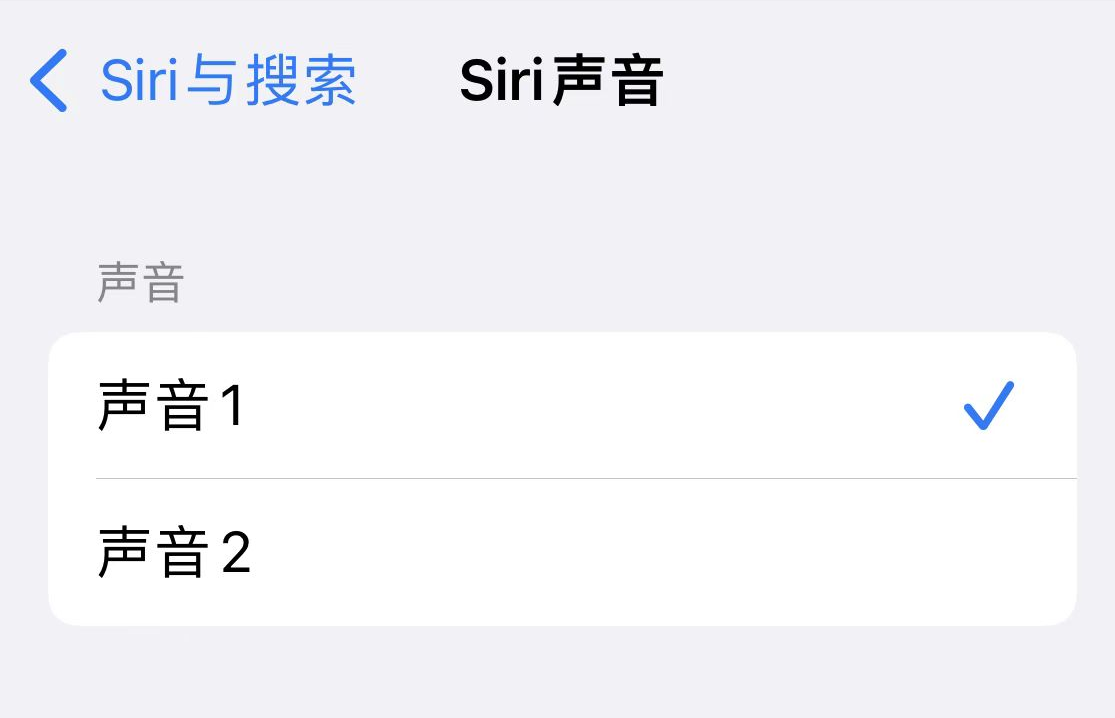 多快好省！13个你未必知道的ios15设置技巧