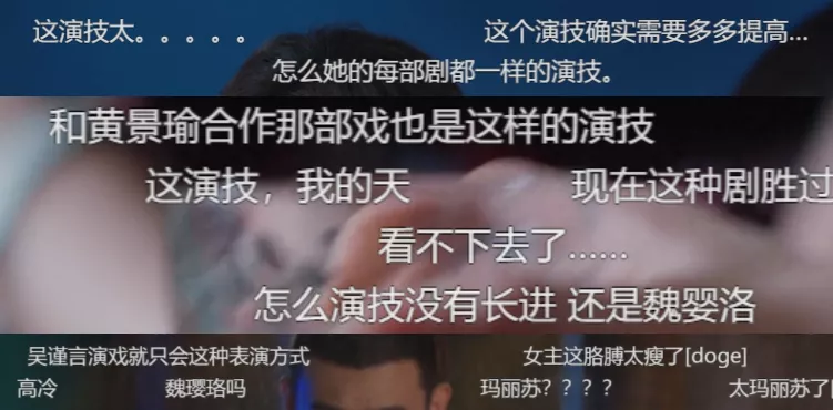 吴谨言新剧哭戏穿帮,泪痕一秒消失,挤不出眼泪干嚎演技遭群嘲