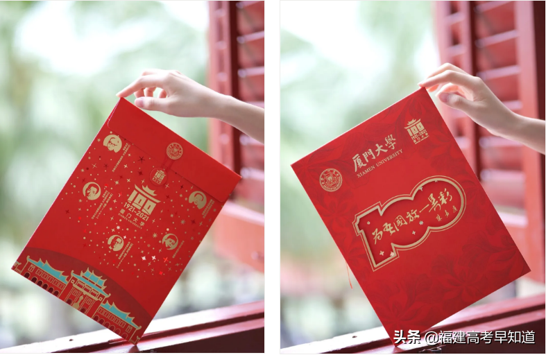 福建省2021年本科提前批录取结束！你最想要的录取通知书来了