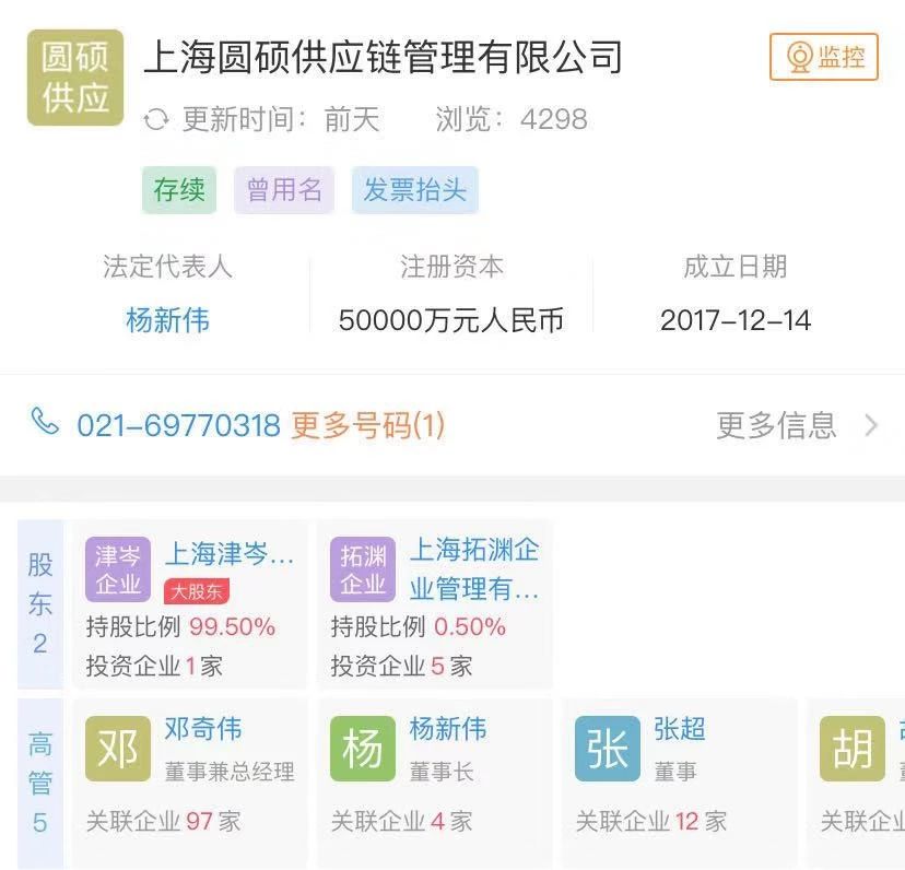 圆通梦碎高端快递：承诺达疑似解散，员工大闹总部