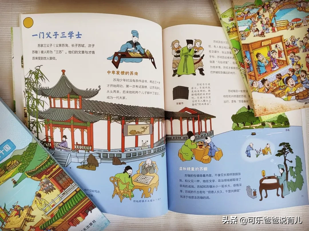 两位高考状元不约而同推荐：历史极大助力学习和成长，要从小培养