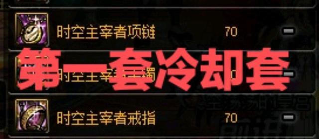 DNF:历代版本首饰史诗套排行，逆天属性盘点，谁才是你心中的第一