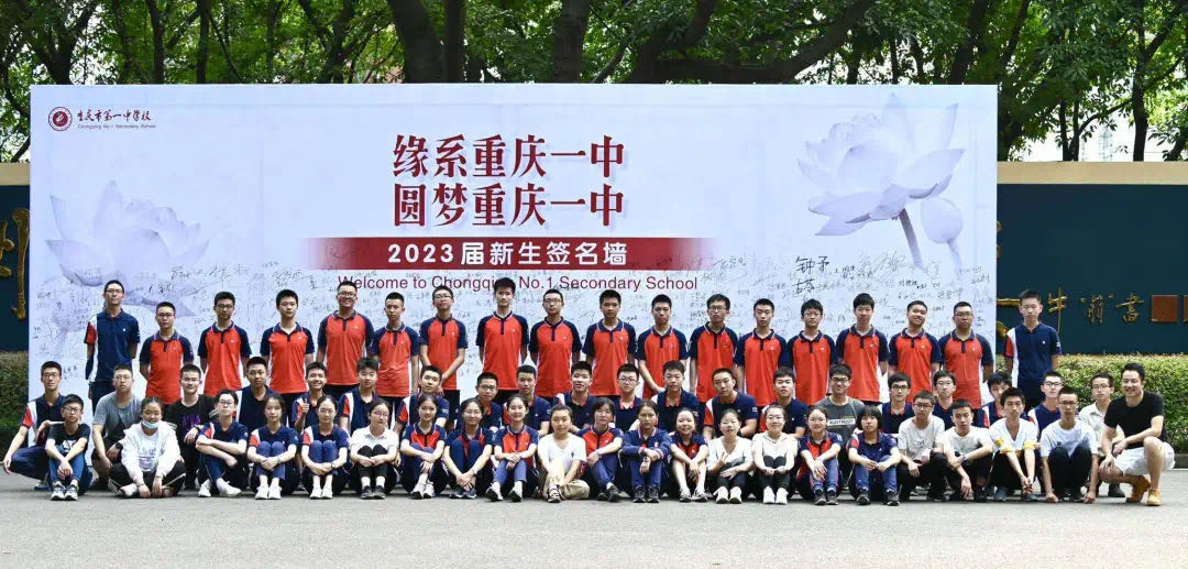 重庆最好的3所高中：一中、南开、八中的录取分数及学费一览