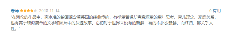 新生儿“礼物黑名单”出炉，奶粉衣服皆上榜，怎么给宝宝选礼物