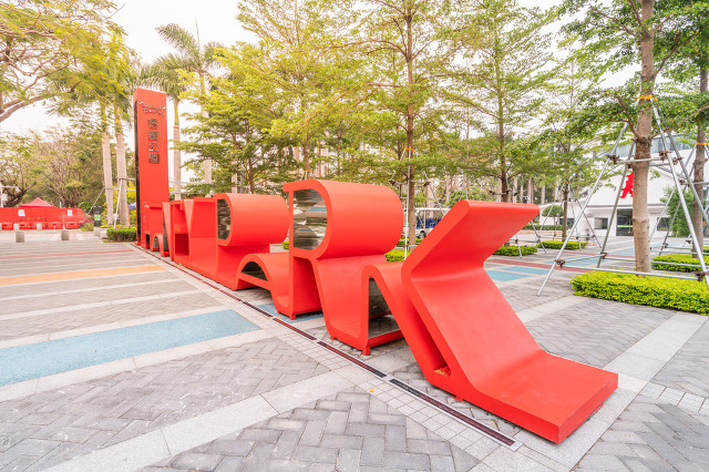 不容错过，深圳各有特色免费的十大主题公园