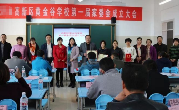 家委会因奇葩操作上热搜，引发网友不满，央视网怒批：管得太宽了