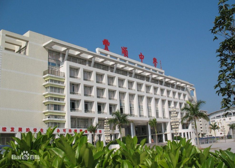 细数广东省梅州市各区县主要学校及科研机构