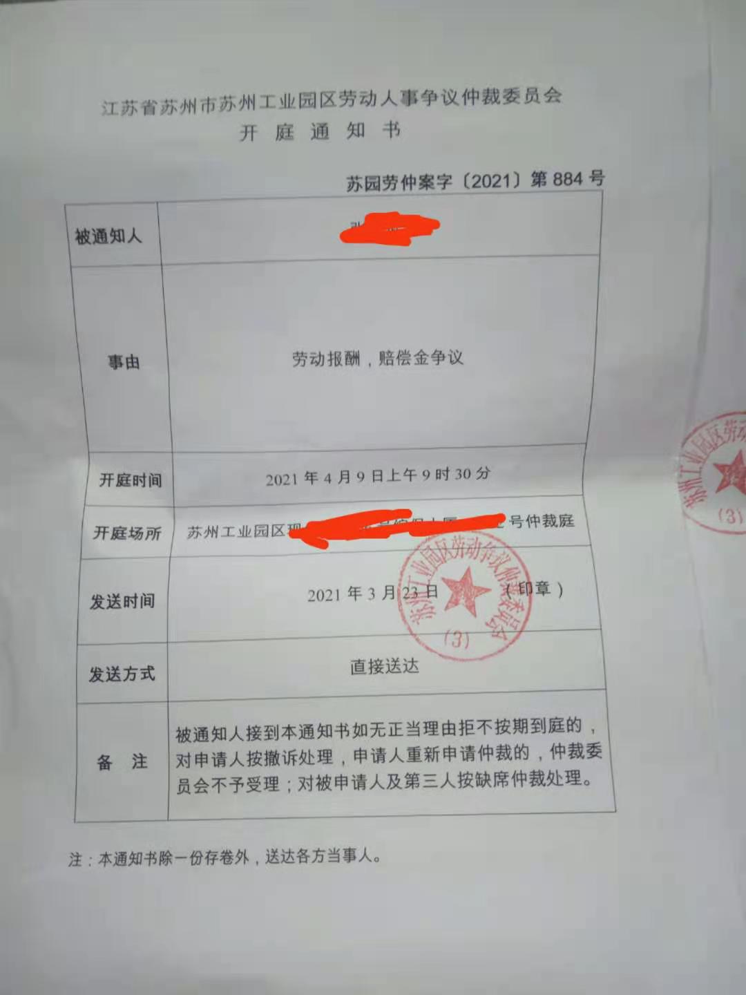 孩子病危男子请假未获批就回家，公司以旷工为由解除劳动关系，当事人：下月劳动仲裁，公司：什么结果都接受