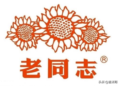 中国16大普洱茶品牌，你品饮过哪个？口感如何？