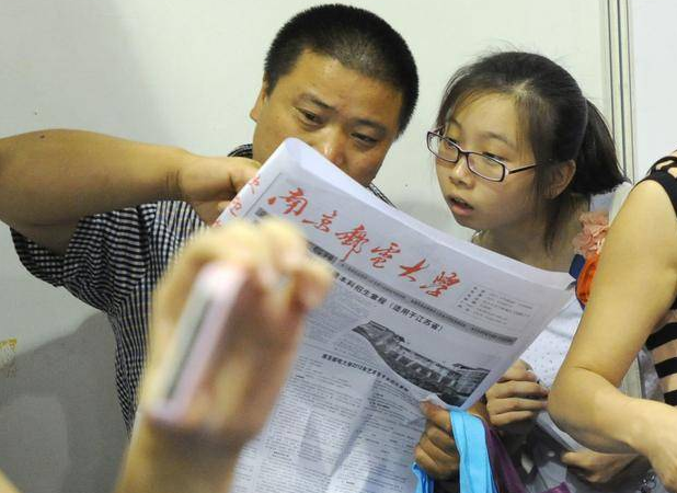 4所位于山东的“野鸡大学”，念完还是高中学历，考生不要上当