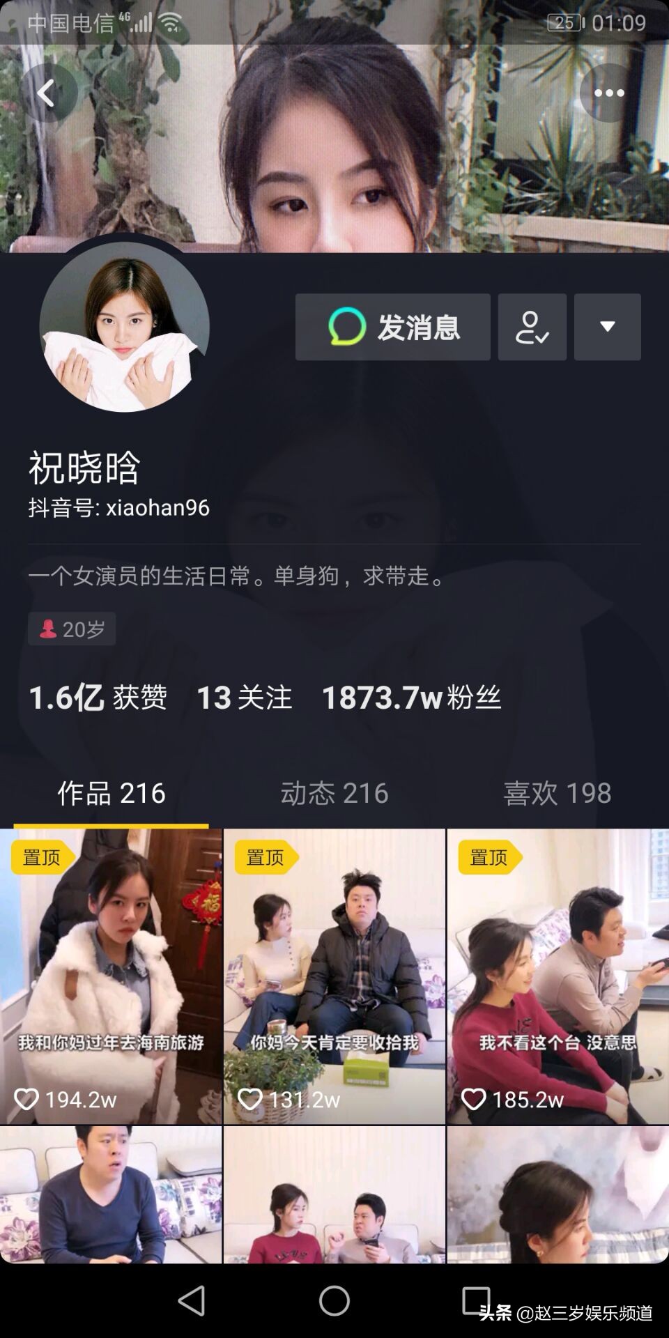 这些因抖音而走红的拥有千万粉丝的美女网红们，你更喜欢哪一个？