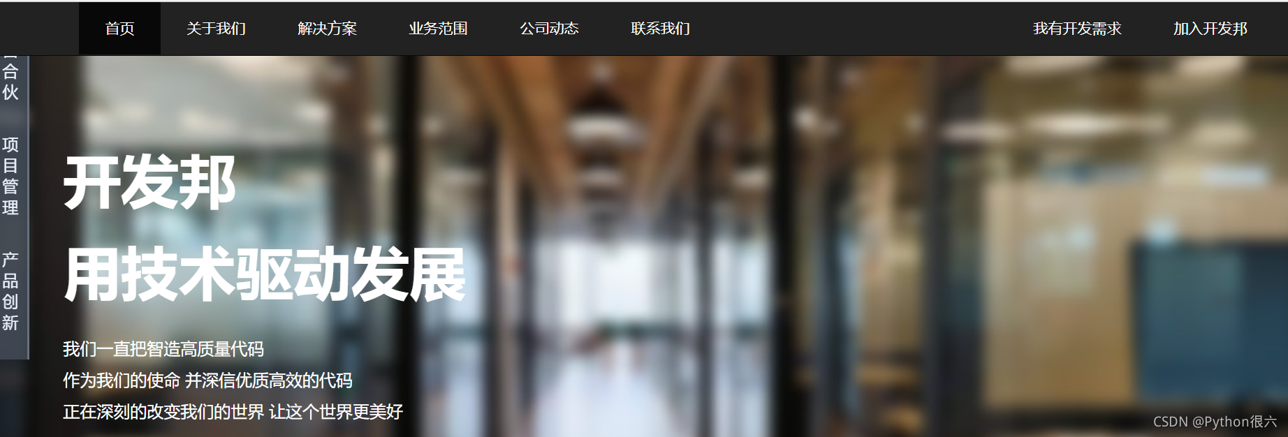 Python爬蟲能當副業嗎？到了哪個層次能接單？決議能掙錢的方式