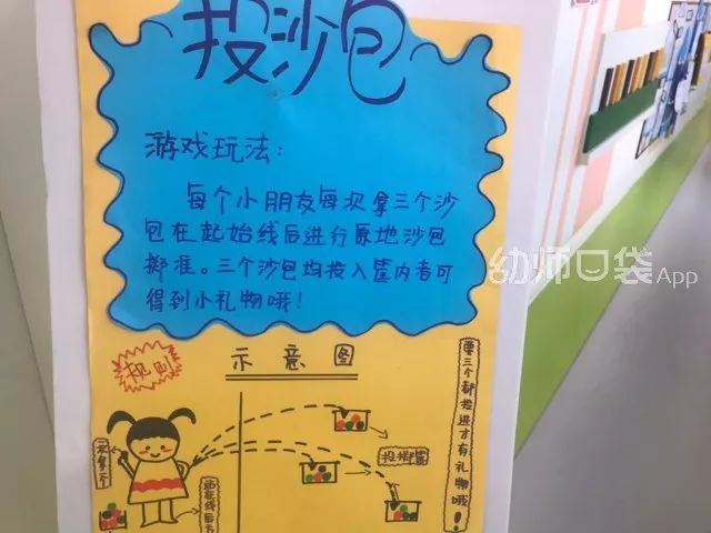 01,投壶"投壶"是一种古代传统的投掷类游戏,这个游戏可以发展孩子们的