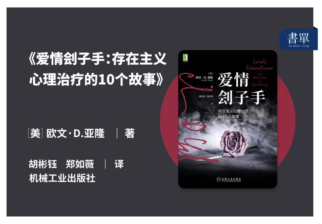 7月推荐你这10本书,第六本比悬疑剧还烧脑,书单新书推荐榜!