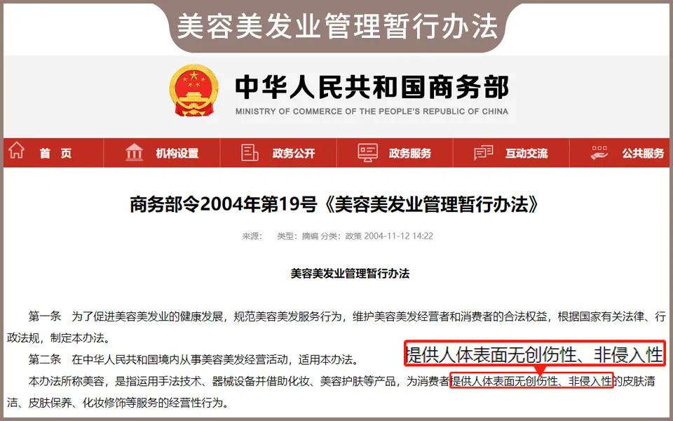 女生常做的纹眉项目,实测多款重金属超标,潜在风险有不少