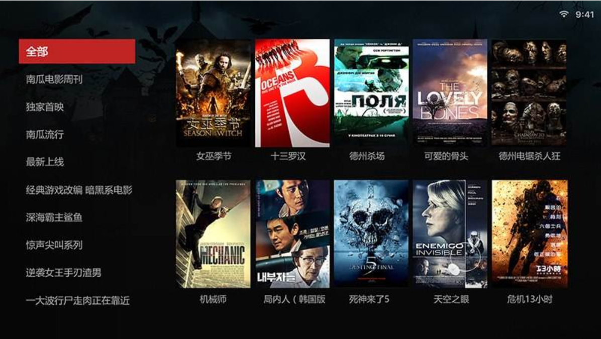 “中国的Netflix”南瓜电影要崛起？