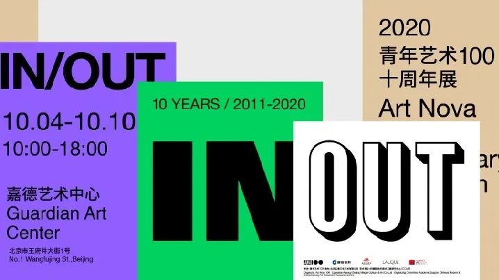 北京文艺日历（9月28日～10月7日）