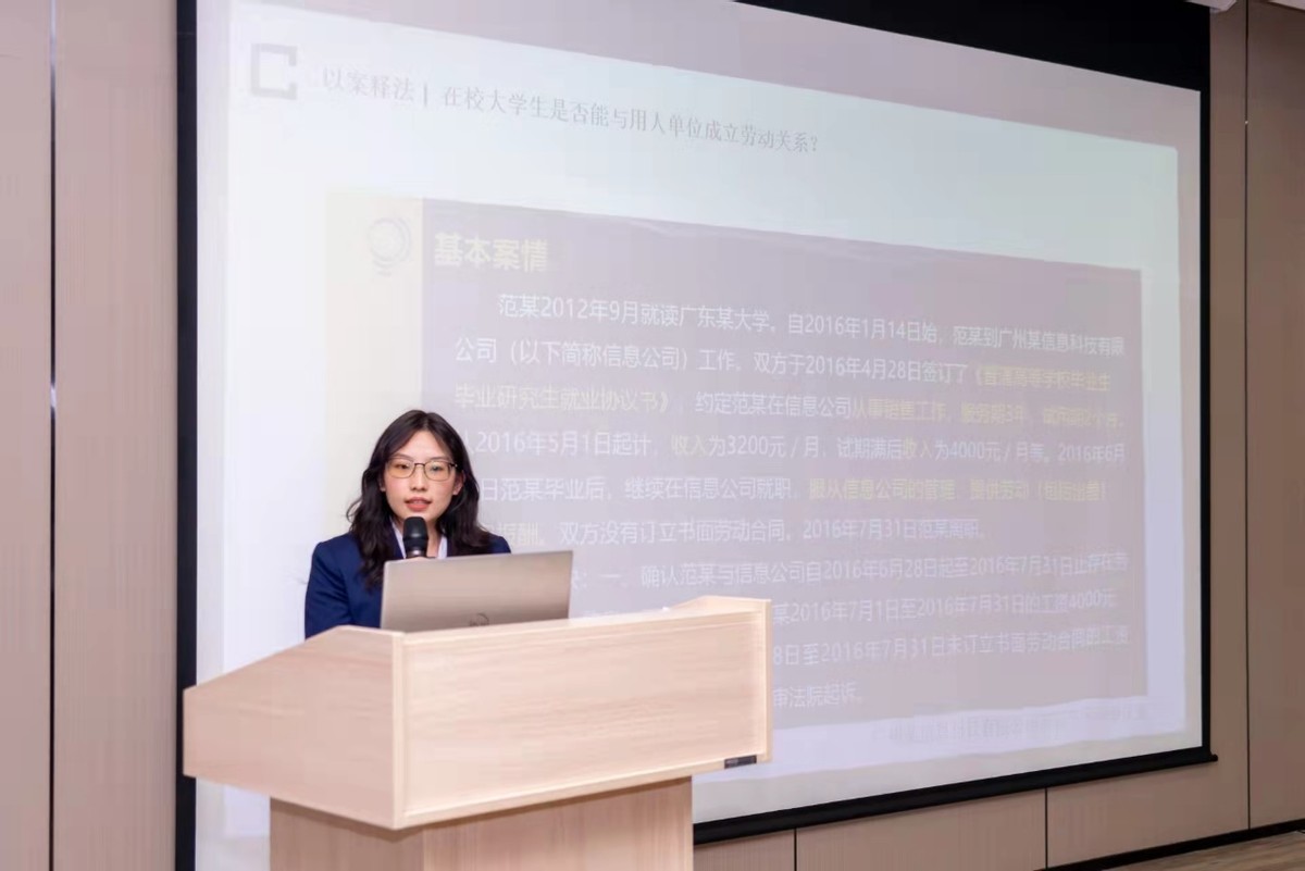 “以法护航 助企成长”——华南律师事务所暨江海青商普法宣传讲座