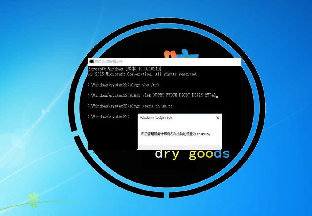 win10激活和不激活有什么区别windows企业版