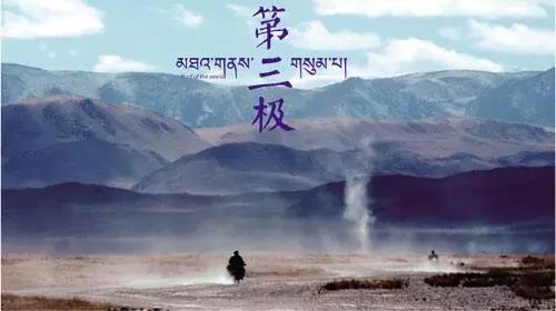 青藏高原，一片最值得向往的人间净土！｜自驾地理