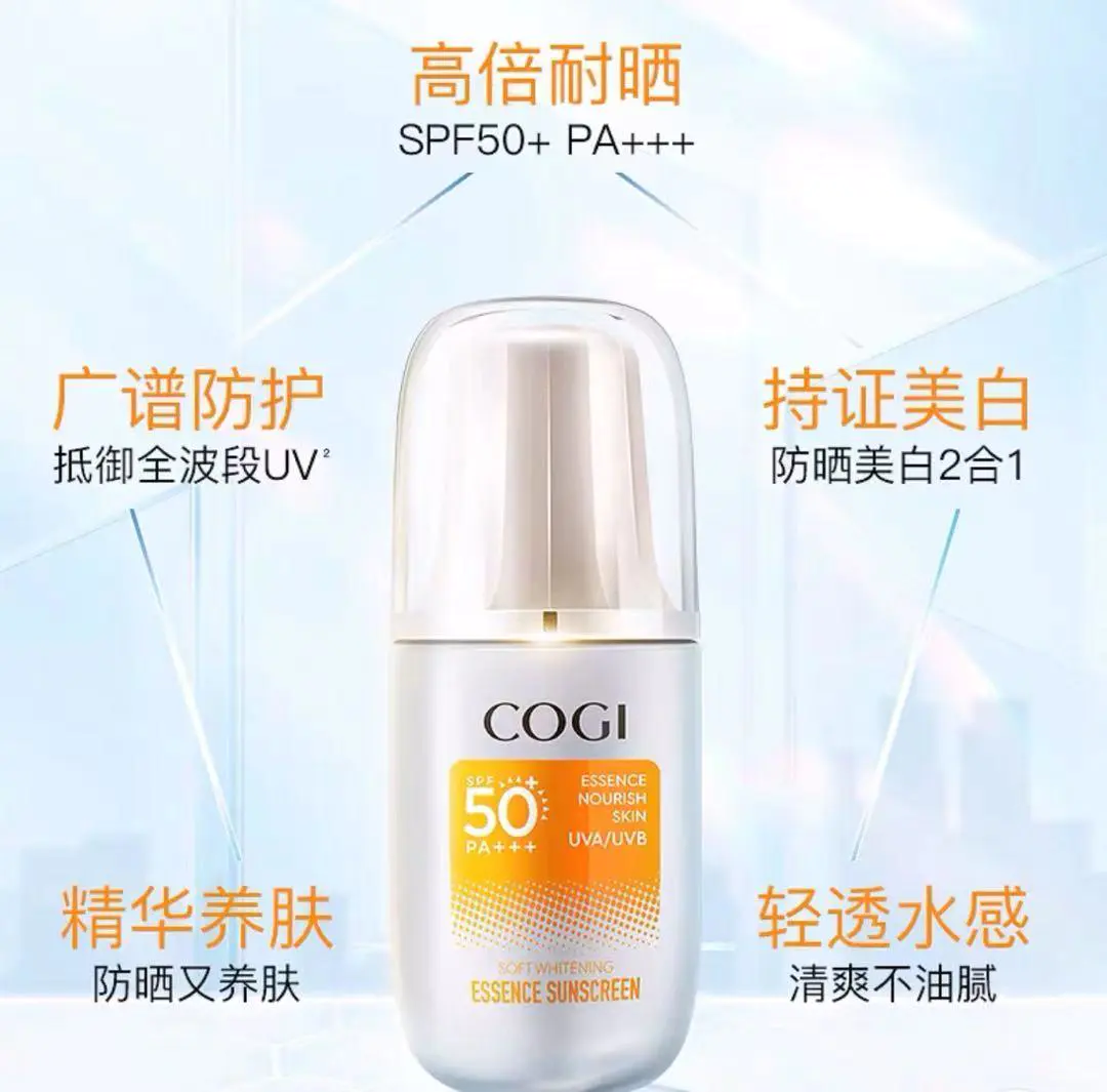 2021中国#新美大赏COSMO排行榜#第一季榜单:防晒产品