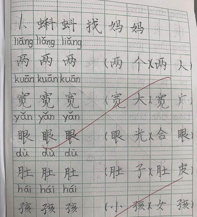 初中生自创字号命名方法