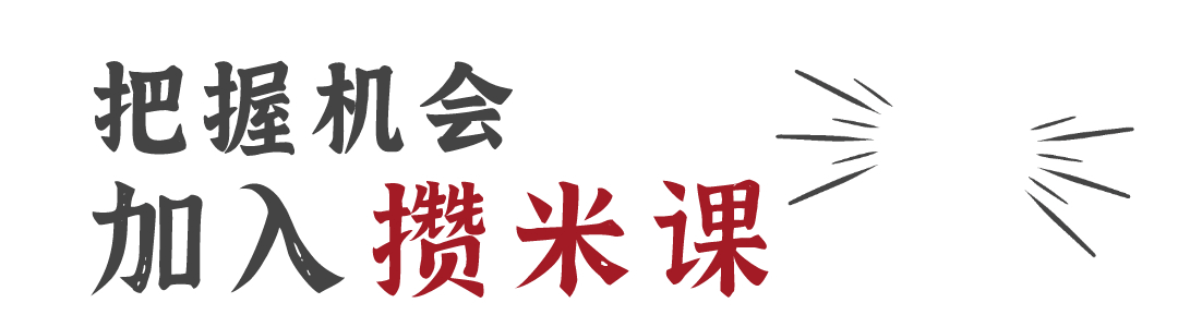 三分钟教你打造完美朋友圈「下篇」
