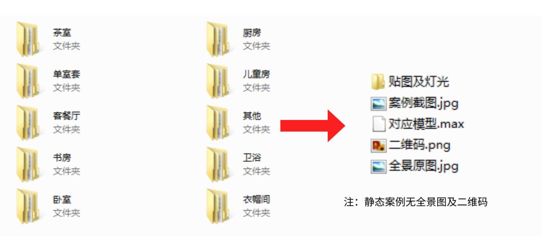 2020最受欢迎的660套模型效果图，还怕甲方毙方案？