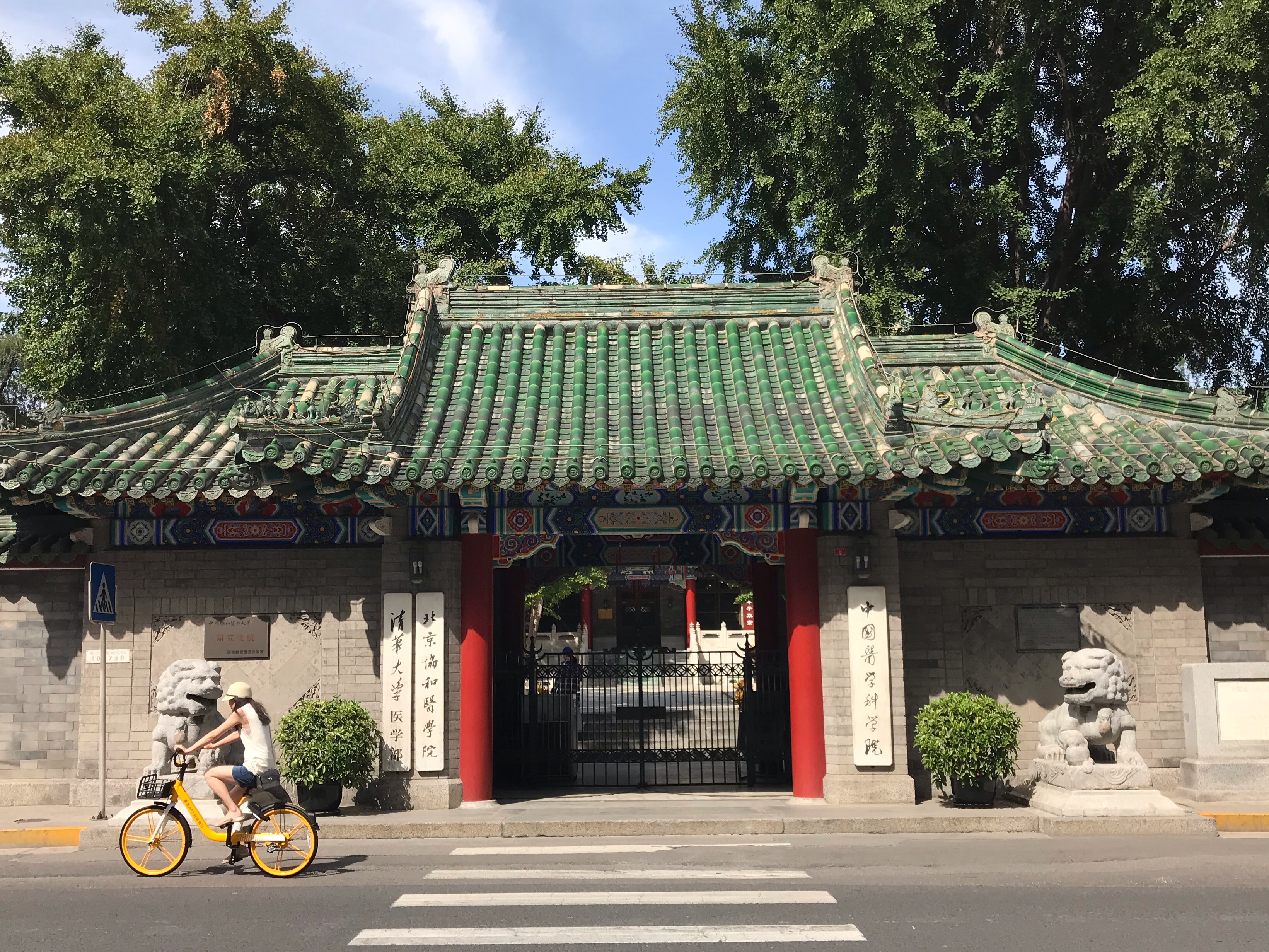 前后三十年重点大学排名对比，希望能够加深对自己目标高校的了解