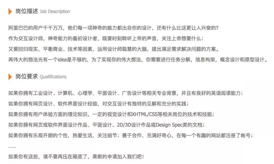 国内哪些企业招聘更偏爱留学生？