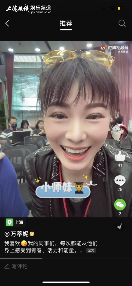 上海电视台女主持人名单表(上海电视台女主持人名单表刘烨)