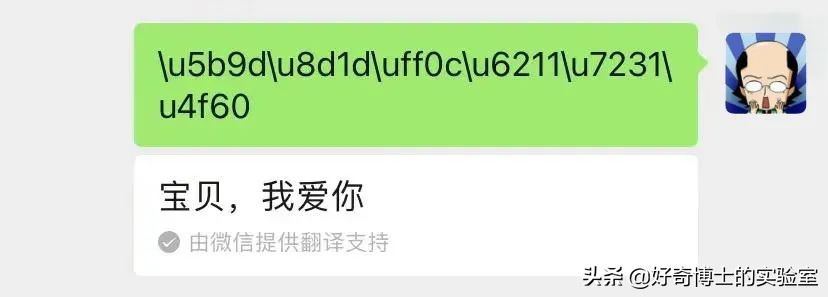 11个奇奇怪怪的隐藏玩法（含撩妹教程）