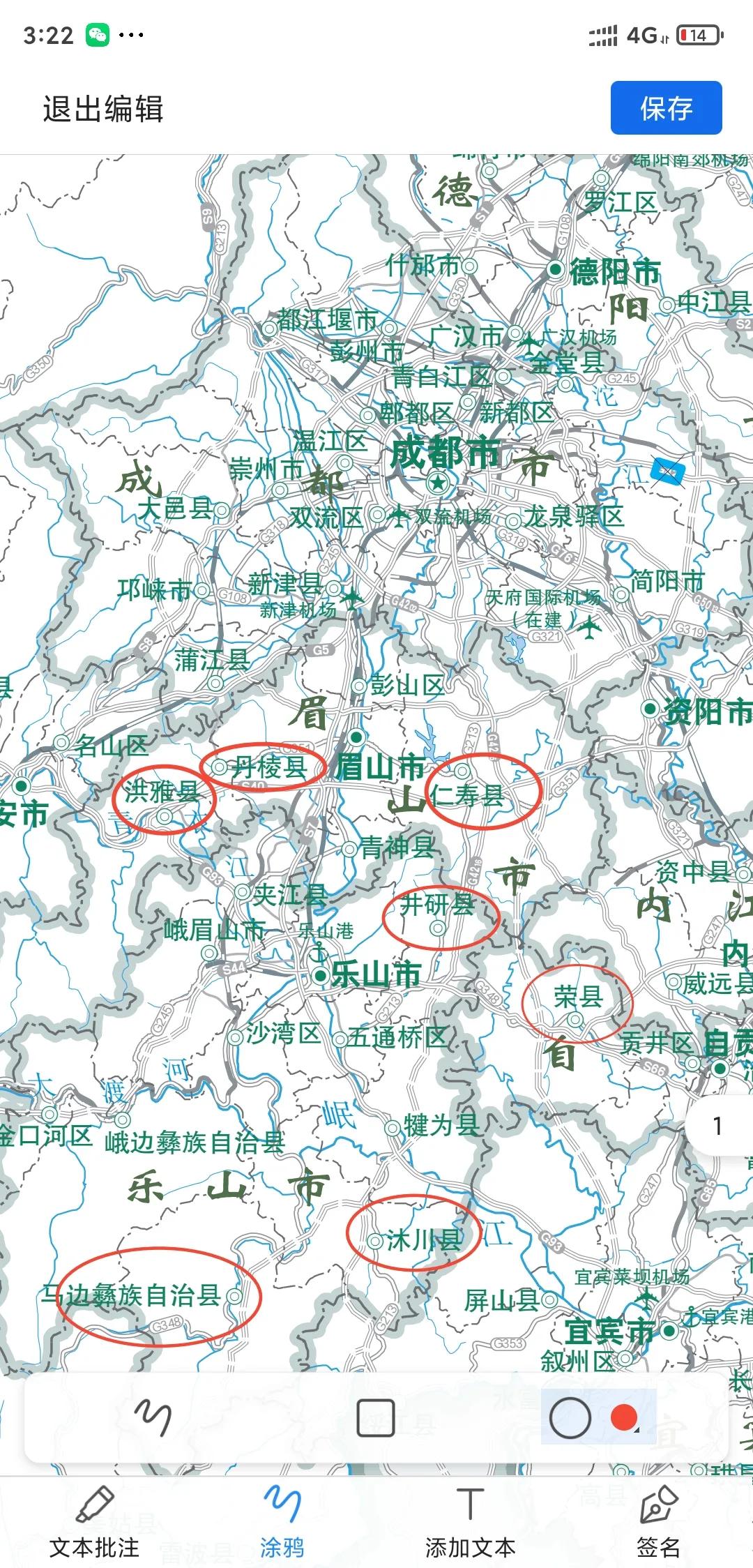 大邑县地图（一文详解大邑县地图以及分布）