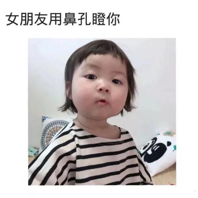 这说的不就是你女朋友吗